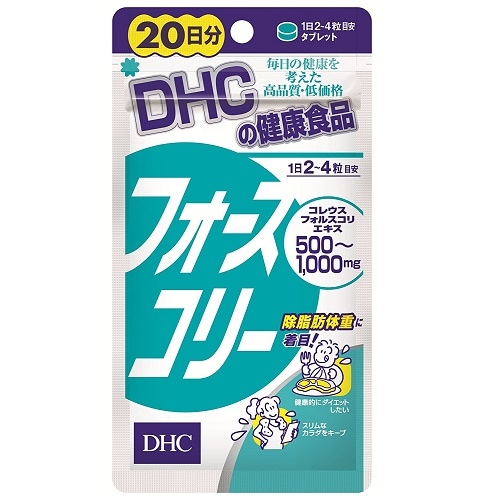 ＤＨＣ　フォースコリー　２０日分（８０粒入）　