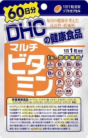 ＤＨＣマルチビタミン６０日　【６０粒】　（ＤＨＣ）　「(○)店舗取置可」