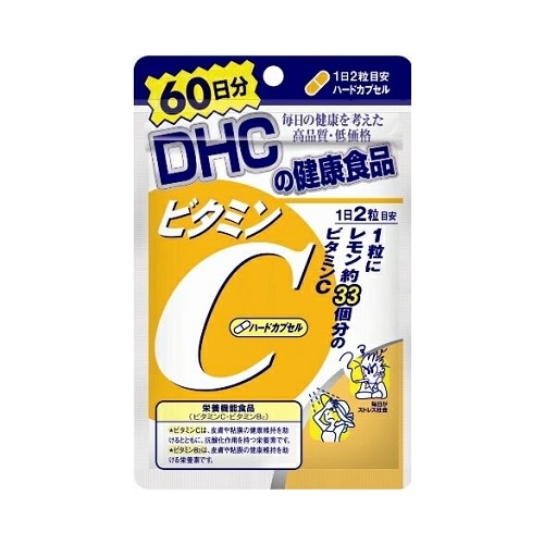 ＤＨＣビタミンＣ　ハードカプセル６０日　【１２０粒】　（ＤＨＣ）　「(○)店舗取置可」