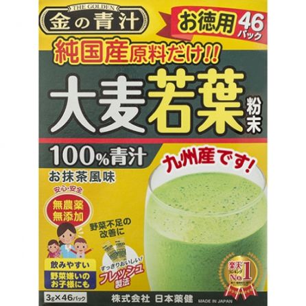 純国産大麦若葉100％粉末　金の青汁【3g×46包入】（日本薬健）　「(○)店舗取置可」