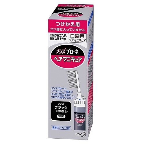 花王　メンズブローネ　へアマニキュア　メンズブラック　付替え用　７２g（リムーバー８ml）　「(○)店舗取置可」