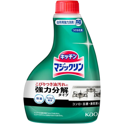 花王　マジックリン　ハンディスプレー　付替え　４００ｍｌ　「(○)店舗取置可」