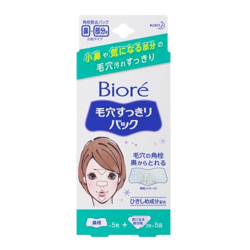 花王　ビオレ　毛穴すっきりパック　鼻用５枚＋気になる部分用１０枚　「(×)店舗取置不可」