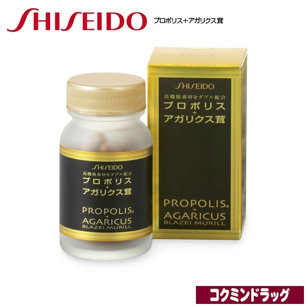 資生堂 プロポリス+アガリクス茸(N)【90粒】(資生堂) 「(×)店舗取置不可」