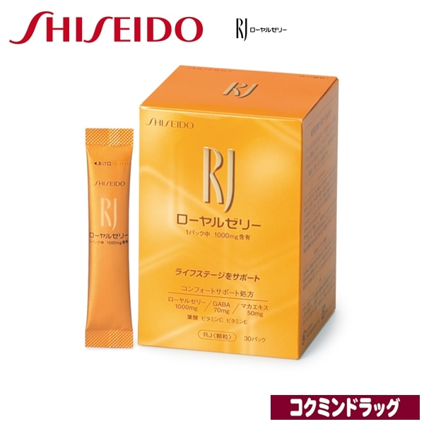 資生堂　ＲＪ（ローヤルゼリー）＜顆粒＞（Ｎ）　【１．５ｇ×３０パック】（資生堂）　「(×)店舗取置不可」