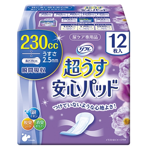 リフレ　超うす安心パッド230cc　【1パック12枚】(リブドゥコーポレーション)　「(○)店舗取置可」