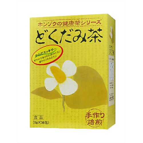 ホンゾウ　どくだみ茶　【５ＧＸ３６】　（本草製薬）　「(×)店舗取置不可」