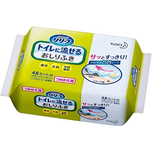 花王 リリーフ トイレに流せるおしりふき 詰替え 24枚入