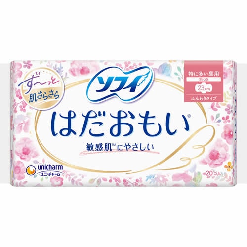 ソフィ　はだおもい　特に多い日の昼用　羽つき　【20コ入】(ユニ・チャーム)