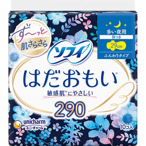 ソフィ　はだおもい　多い日夜用　290　羽つき　【10コ入】(ユニ・チャーム)　「(○)店舗取置可」