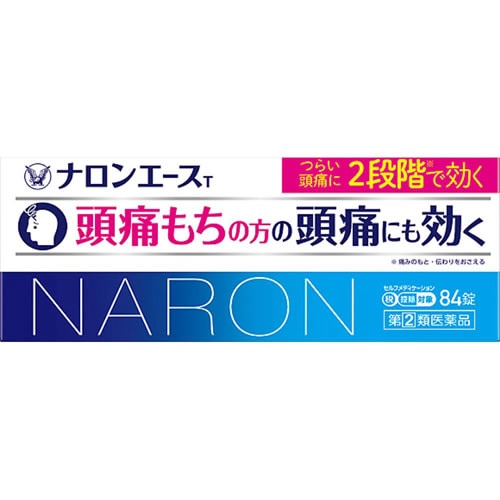 ★●【第(2)類医薬品】[濫]ナロンエースＴ　【８４錠】(大正製薬)【セルフメディケーション税制対象】　「(×)店舗受取不可」