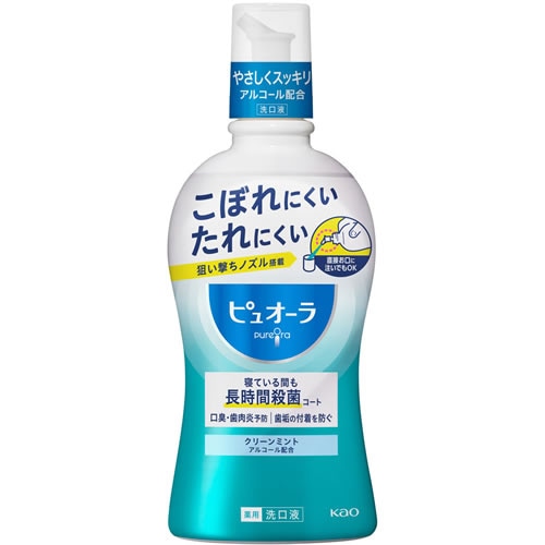 薬用ピュオーラ洗口液　クリーンミント　【420ml】(花王)　「(○)店舗取置可」