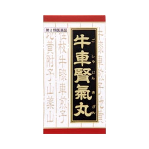 【第2類医薬品】「クラシエ」漢方牛車腎気丸（ごしゃじんきがん）料エキス錠　【３６０錠】(クラシエ薬品)　「(×)店舗取置不可」