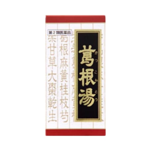 ★【第2類医薬品】葛根湯エキス錠クラシエ　【240錠】(クラシエ薬品)【セルフメディケーション税制対象】　