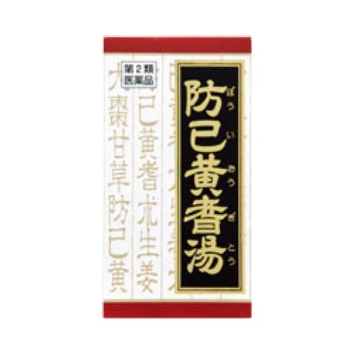 【第2類医薬品】防已黄耆湯（ぼういおうぎとう）エキス錠Ｆクラシエ　【１８０錠】(クラシエ薬品)　「(×)店舗取置不可」