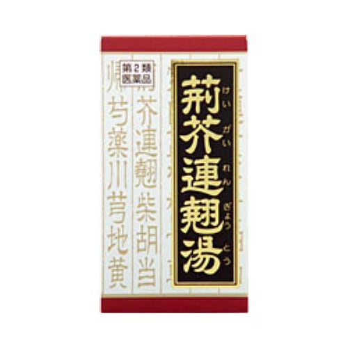 （限定特価）【第2類医薬品】荊芥連翹湯(けいがいれんぎょうとう)エキス錠Ｆクラシエ　【１８０錠】(クラシエ薬品)　「(×)店舗取置不可」