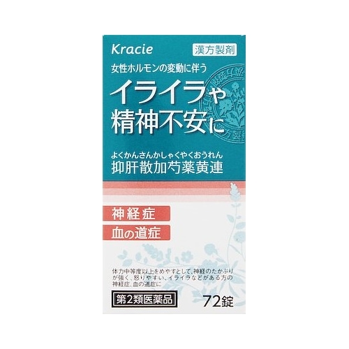 【第2類医薬品】「クラシエ」漢方　抑肝散加芍薬黄連（よくかんさんかしゃくやくおうれん）錠　【７２錠】(クラシエ薬品)