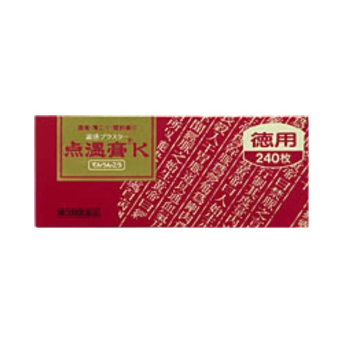 ★【第3類医薬品】点温膏（てんうんこう）Ｋ　【２４０枚】（クラシエ薬品）　【セルフメディケーション税制対象】　