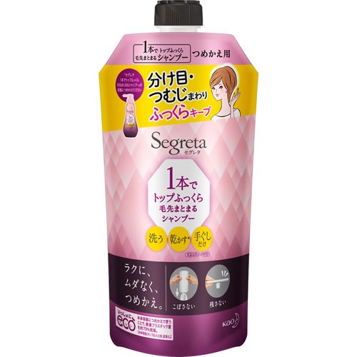 セグレタ　１本で仕上がるシャンプー　つめかえ用　【285ml】(花王)　