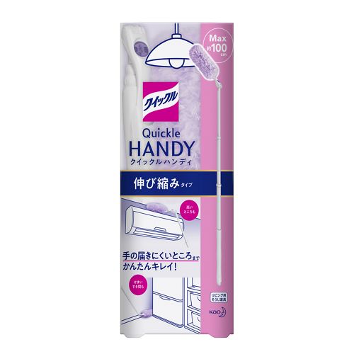 クイックルワイパー　ハンディ本体　伸び縮みタイプ　【１組】(花王)　