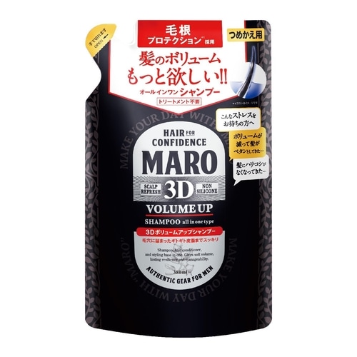 MARO(マーロ)　3DボリュームアップシャンプーEX　詰替え　【380ml】(ストーリア)　「(○)店舗取置可」