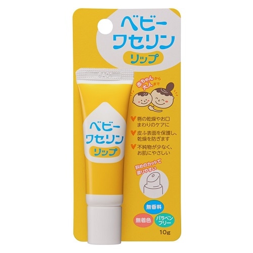 ベビーワセリンリップ　【10g】(健栄製薬)　