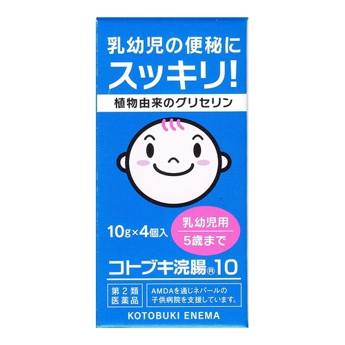 【第2類医薬品】コトブキ浣腸10 【10g×4個】(ムネ製薬)