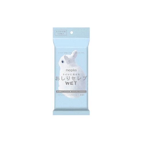 ネピア　おしりセレブ　ＷＥＴ　お出かけ用　【12枚入り】(王子ネピア)　