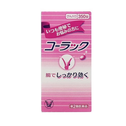 【第2類医薬品】コーラック【350錠】（大正製薬）　