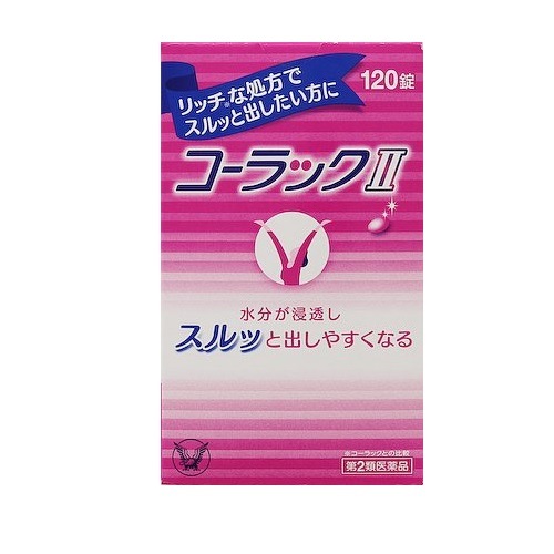 【第2類医薬品】コーラックⅡ【120錠】（大正製薬）　