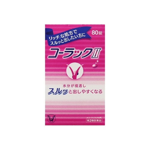 【第2類医薬品】コーラックⅡ【80錠】(大正製薬)　