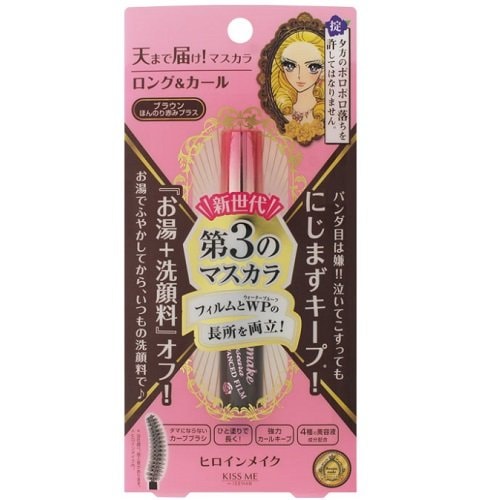 ヒロインメイク　ロング＆カールマスカラ　アドバンストフィルム０２ブラウン　【6g】(伊勢半)　「(○)店舗取置可」