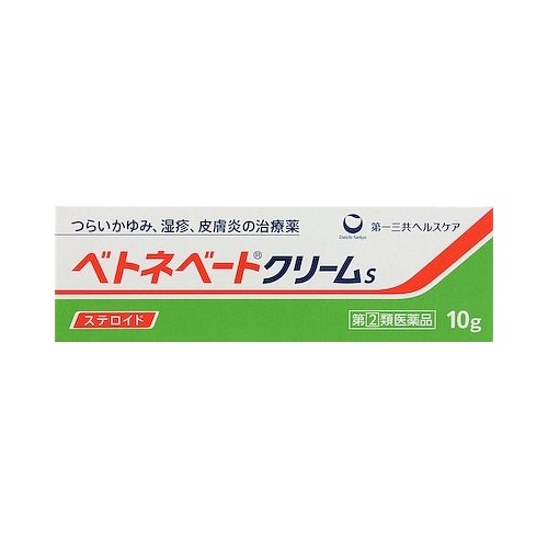 【第(2)類医薬品】ベトネベートクリームＳ【10g】(第一三共ヘルスケア)
