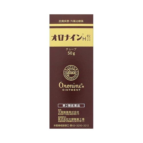 【第2類医薬品】オロナインＨ軟膏【50g】(大塚製薬)　「(○)店舗取置可」