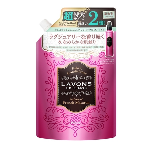 ラボン 柔軟剤 大容量 フレンチマカロンの香り 詰め替え【960ml】（ストーリア）　