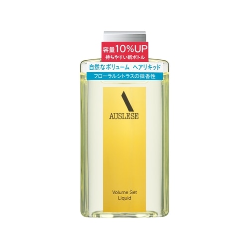 資生堂　アウスレーゼ　ボリュームセット　リキッド　【198mL】(資生堂)　「(×)店舗受取不可」