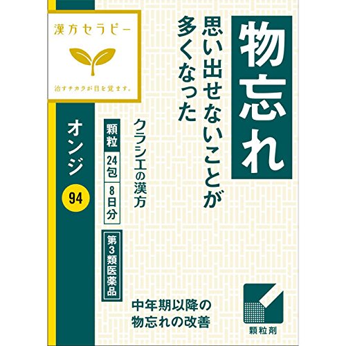 【第3類医薬品】漢方セラピー　オンジエキス顆粒　【24包】(クラシエ薬品)　