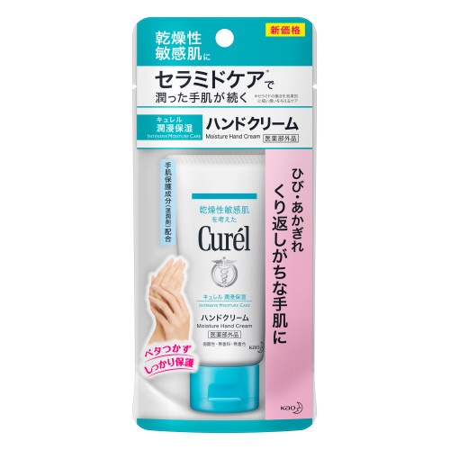 花王 キュレル ハンドクリーム 【50g】(花王) 「(○)店舗取置可」