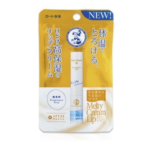メンソレータム　メルティクリームリップ　無香料【2.4g】（ロート製薬）　