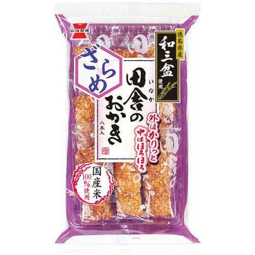 田舎のおかき　ざらめ　【9本×12袋】(岩塚製菓)　「(×)店舗取置不可」