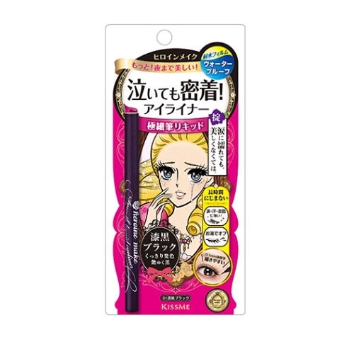ヒロインメイクＳＰ スムースリキッドアイライナー スーパーキープ 漆黒ブラック　【0.4ｍＬ】(伊勢半)　「(○)店舗取置可」