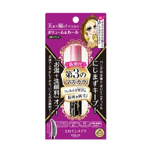 ヒロインメイクＳＰ ボリューム&カールマスカラ アドバンストフィルム 漆黒ブラック　【6ｇ】(伊勢半)　「(○)店舗取置可」