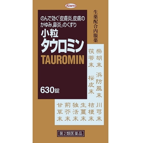 ★【第2類医薬品】小粒タウロミン 【630錠】(興和新薬)【セルフメディケーション税制対象】