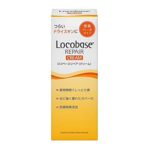 ロコベースリペアクリーム　30ｇ　　　 8個 ロコベースリペアクリーム 【30g】(第一三共ヘルスケア) | 化粧品