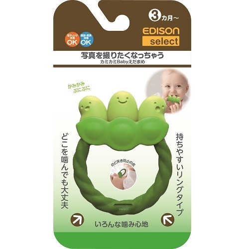 エジソンカミカミベビーえだまめ　【1個】(ビリーブ)　「(○)店舗取置可」