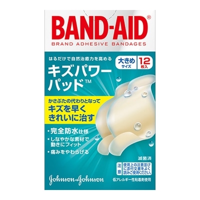 バンドエイド　キズパワーパッド大きめサイズ　【１２枚入】(ジョンソン・エンド・ジョンソン)　「(○)店舗取置可」