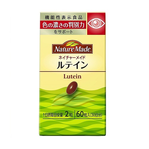 ネイチャーメイド　ルテイン　【６０粒】　
