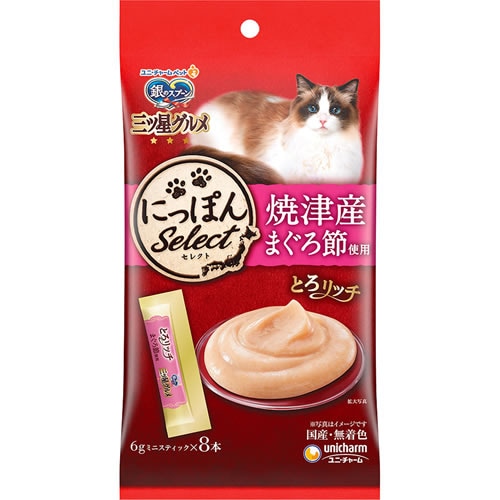 銀のスプーン　三ツ星グルメ　おやつ　まぐろ節使用　【48g】(ユニ・チャーム)　「(×)店舗取置不可」