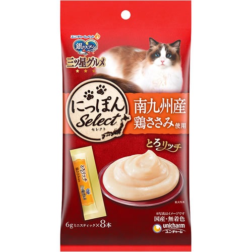 銀のスプーン　三ツ星グルメ　おやつ　鶏ささみ使用　【48g】(ユニ・チャーム)　「(×)店舗取置不可」