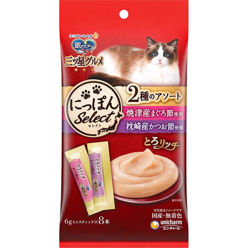 銀のスプーン　三ツ星グルメ　おやつ　2種のアソート　まぐろ節&かつお節使用　【48g】(ユニ・チャーム)　「(×)店舗取置不可」